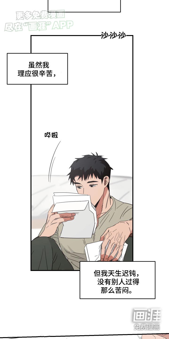 第32章：你在干嘛
