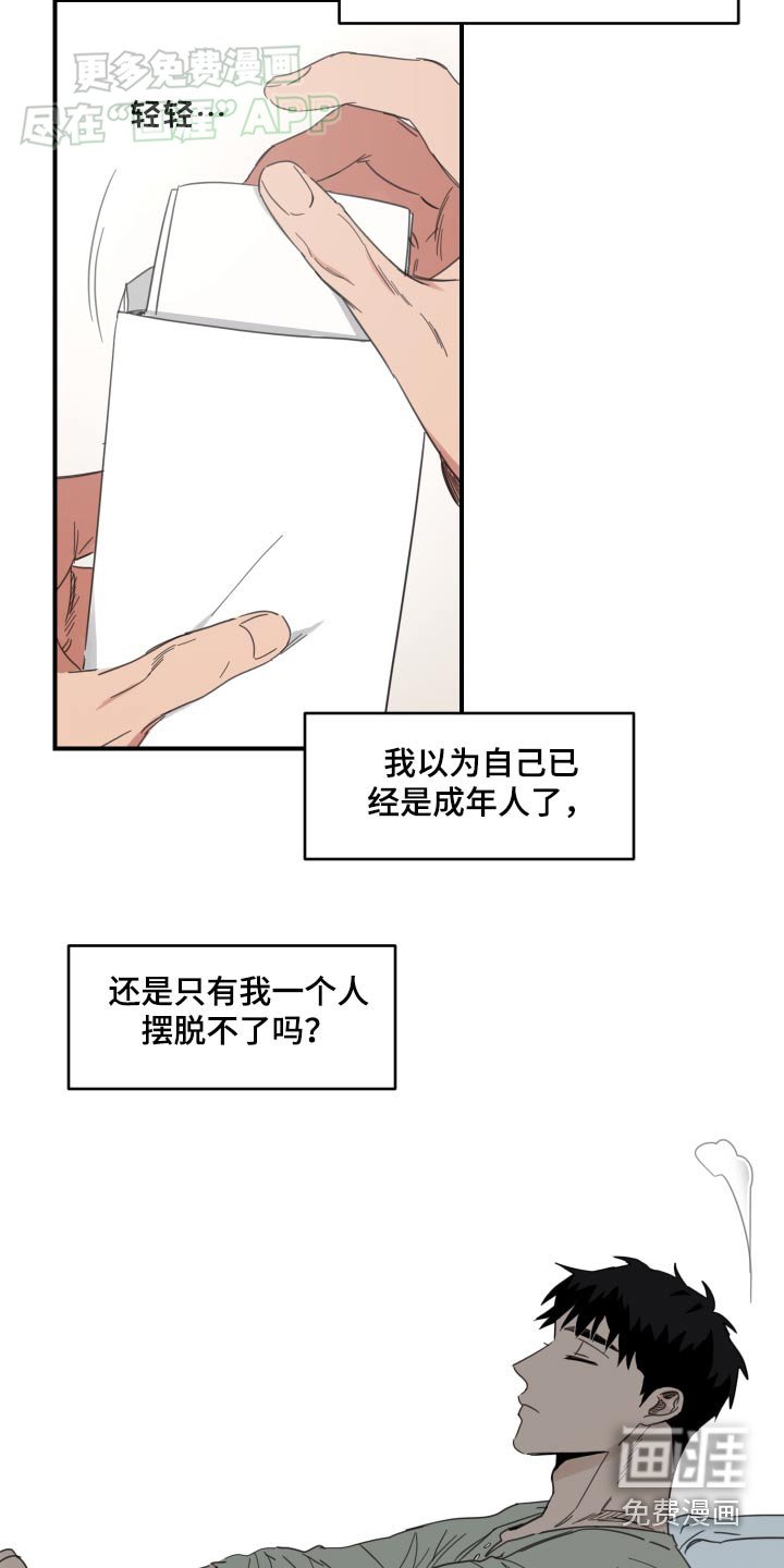 第32章：你在干嘛