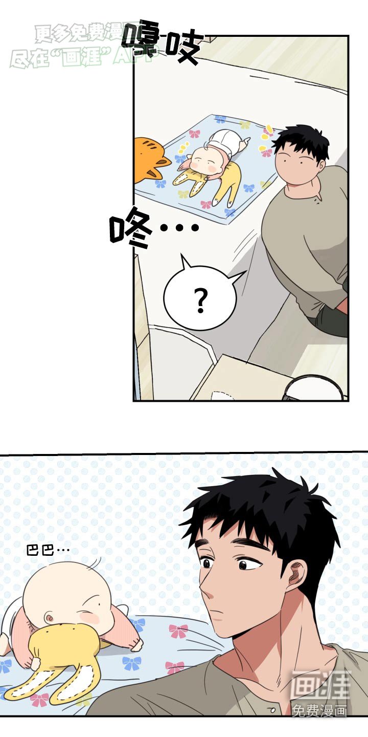 第32章：你在干嘛
