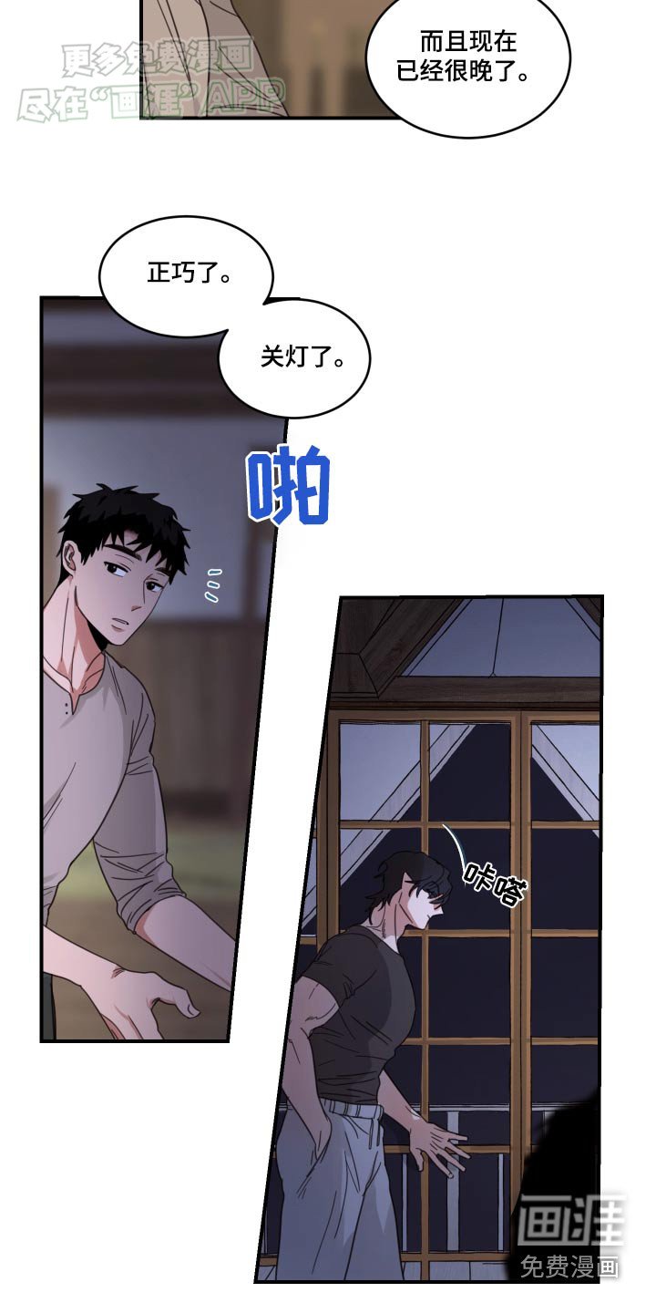 第33章：对不起