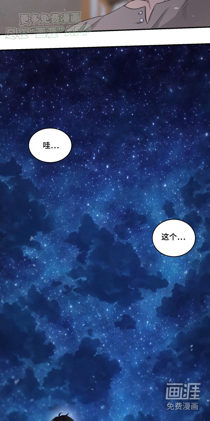 第33章：对不起