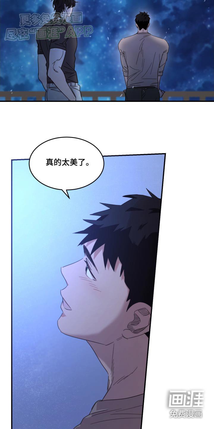 第33章：对不起