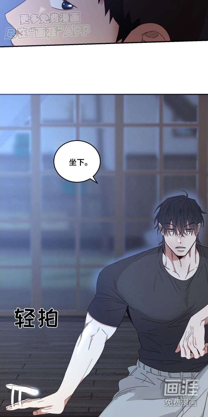 第33章：对不起