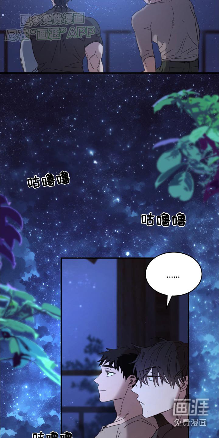第33章：对不起
