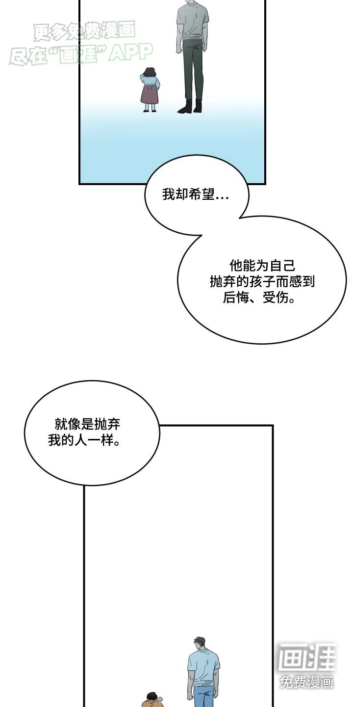 第33章：对不起