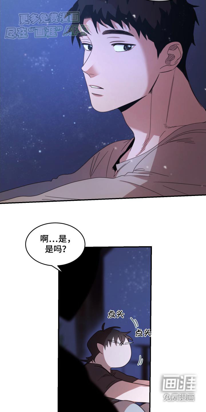 第33章：对不起
