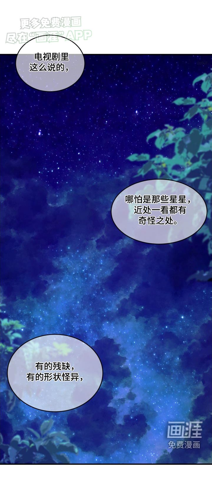 第34章：姓氏