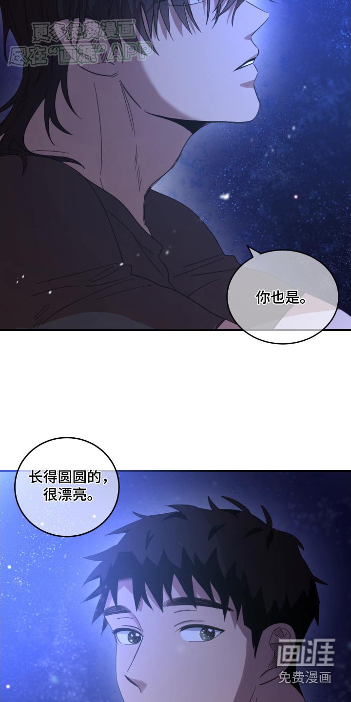 第34章：姓氏