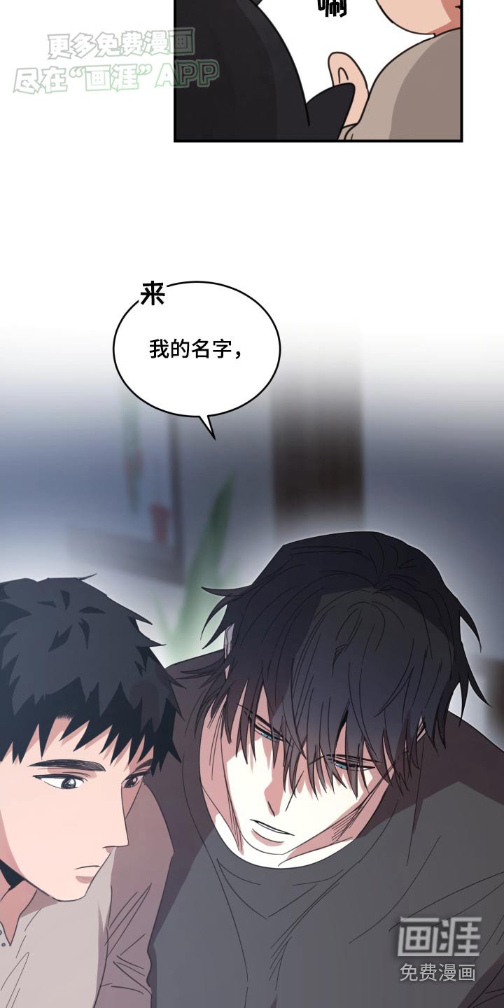 第34章：姓氏