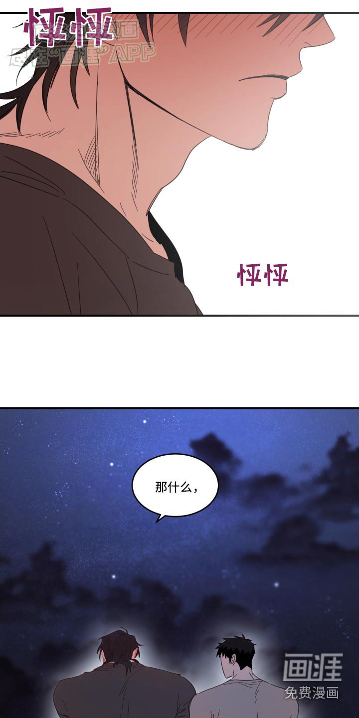 第34章：姓氏