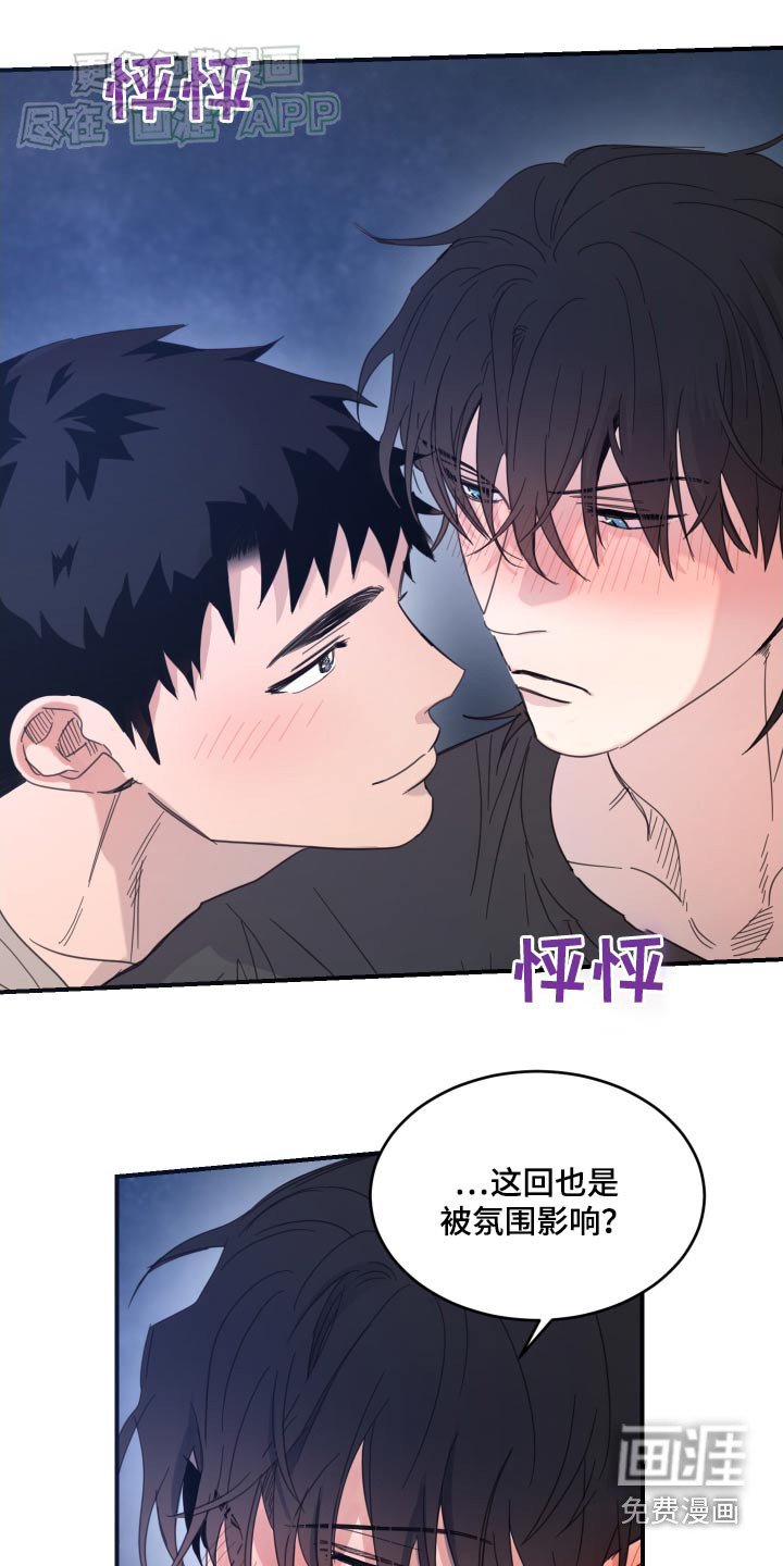 第34章：姓氏