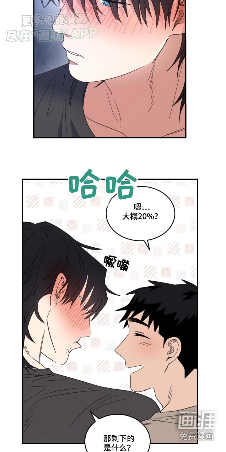第34章：姓氏