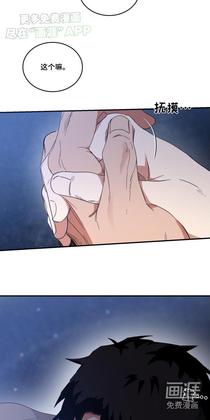 第34章：姓氏
