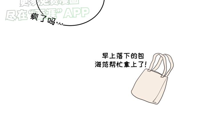 第34章：姓氏