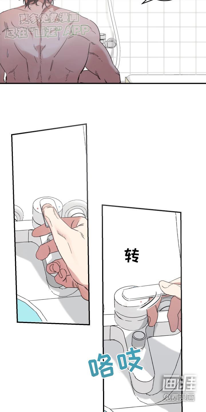 第35章：原来是梦