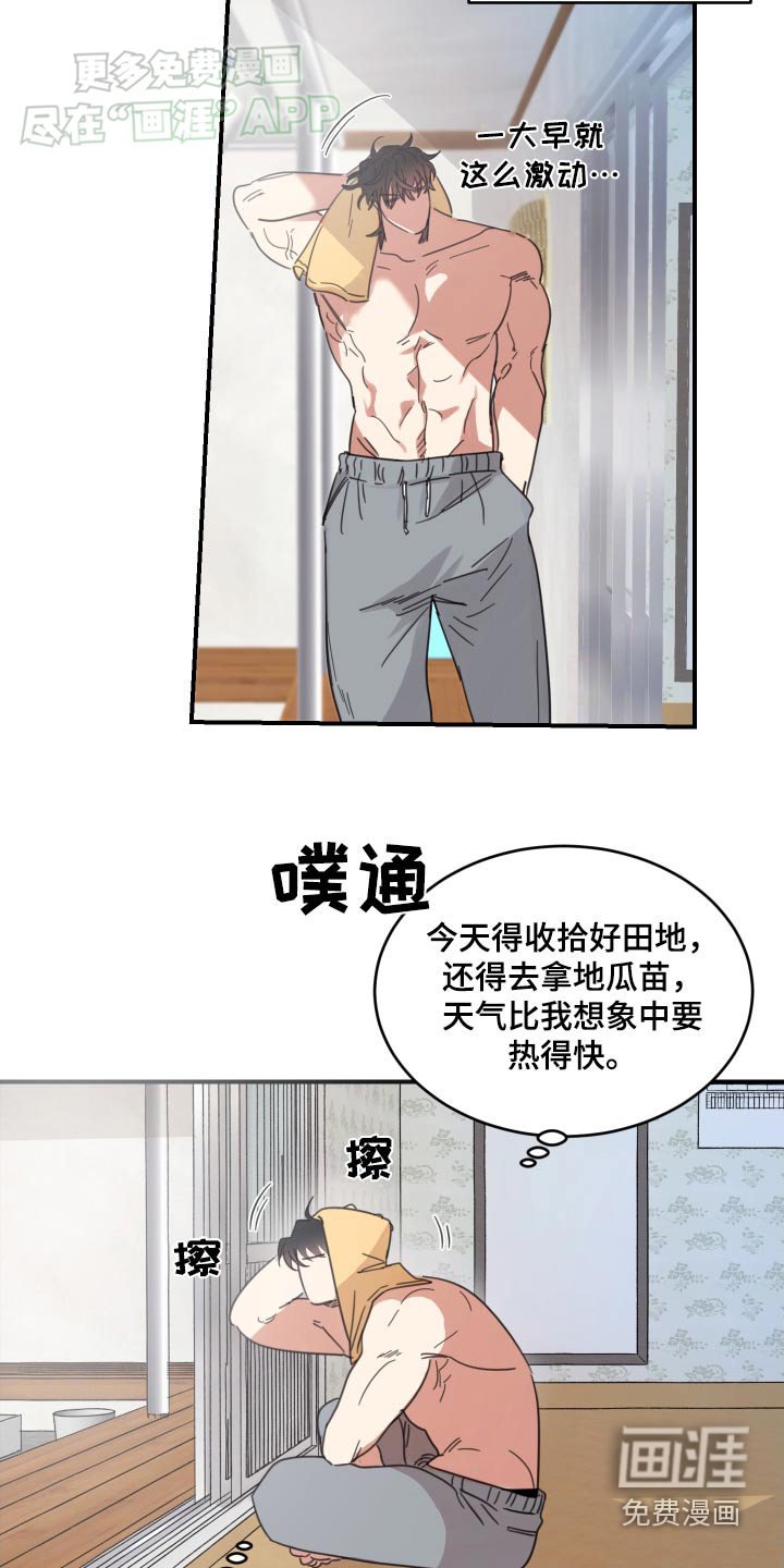 第35章：原来是梦