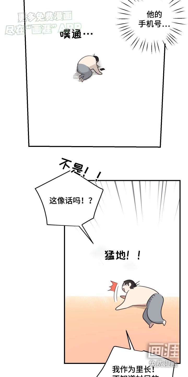 第35章：原来是梦