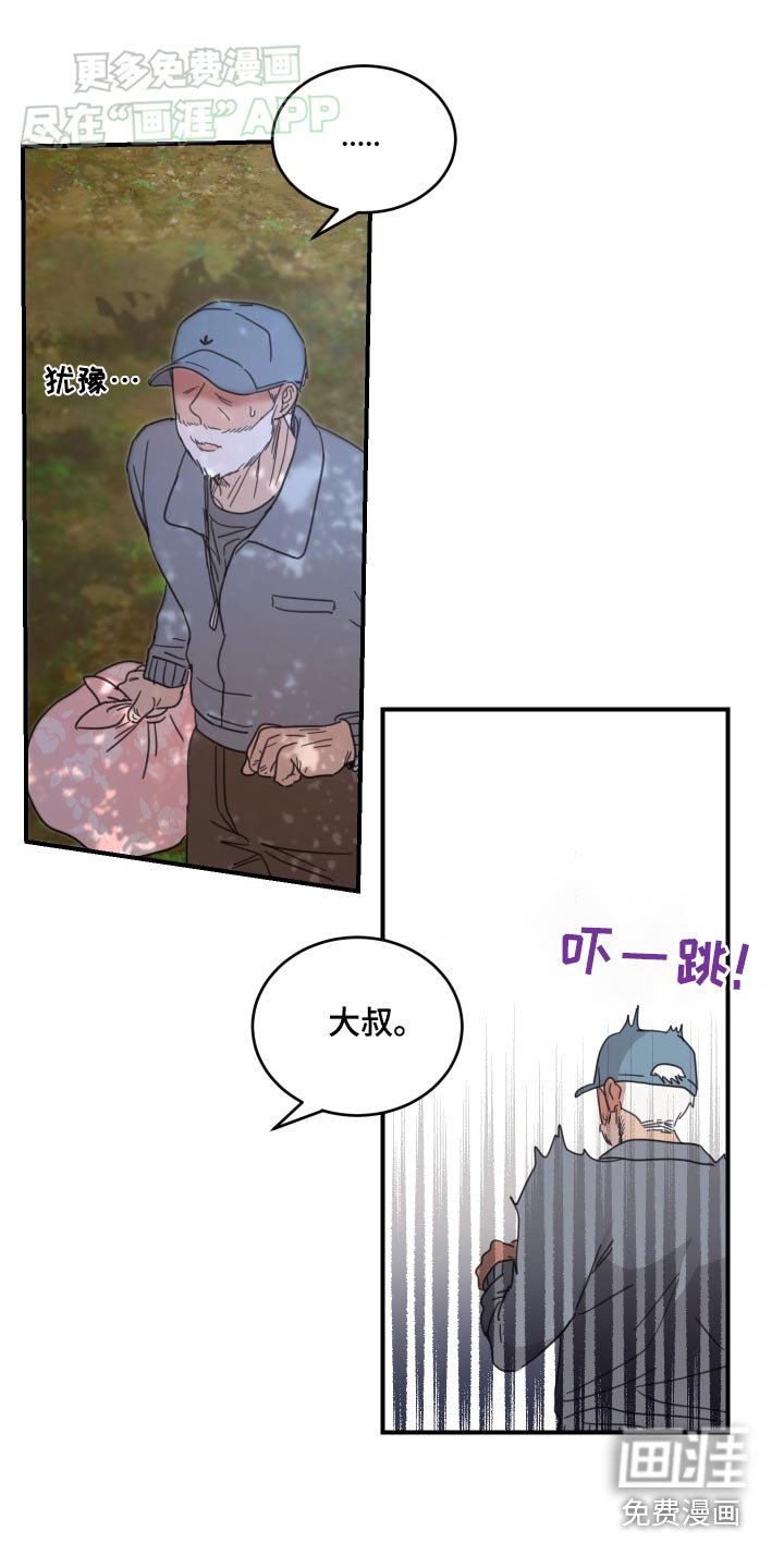 第35章：原来是梦