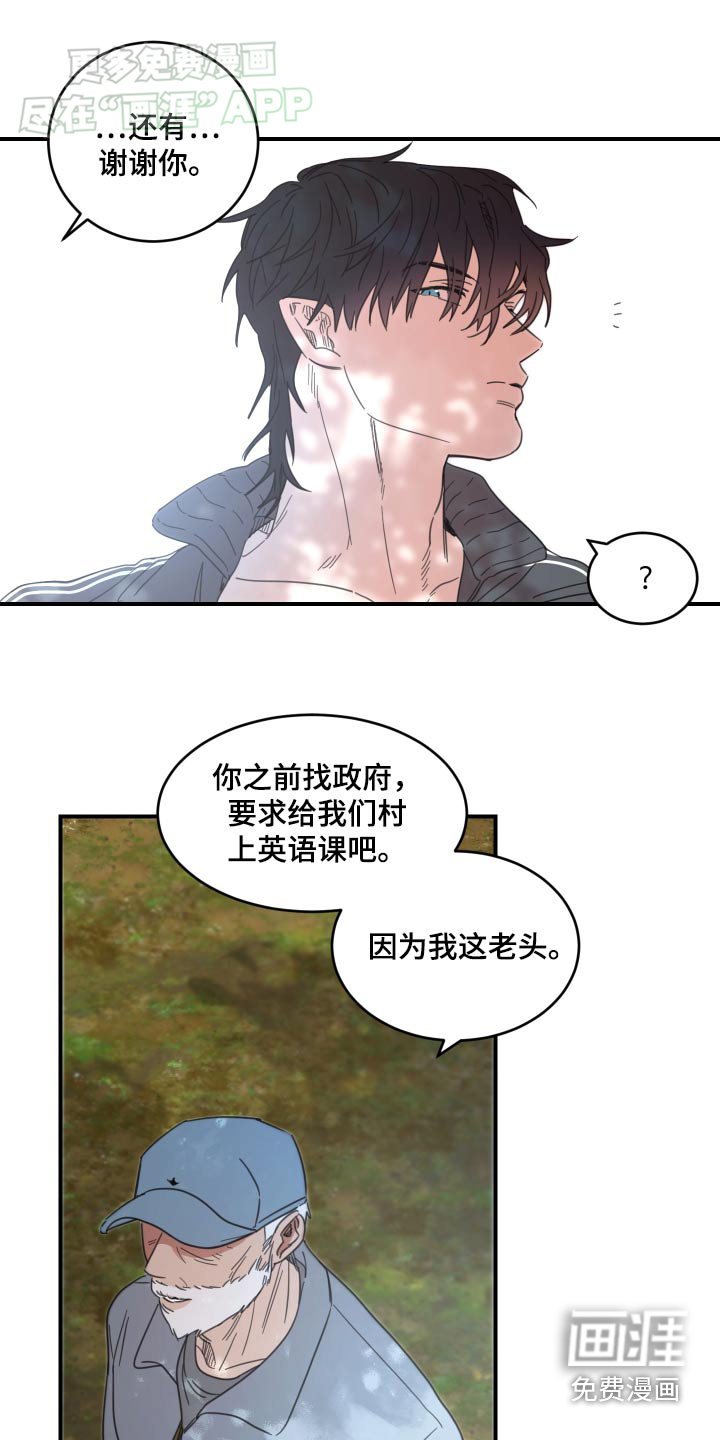 第35章：原来是梦