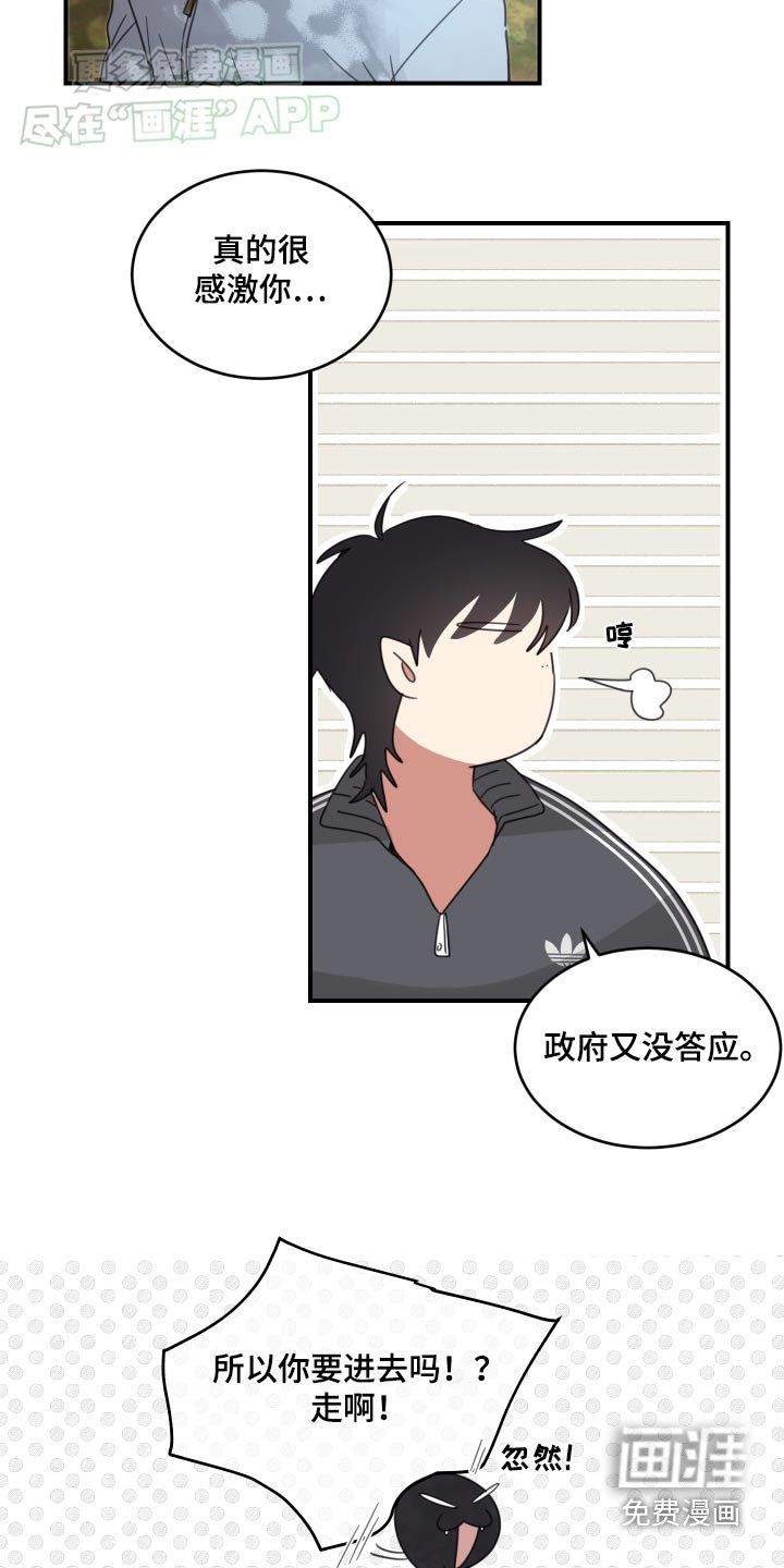 第35章：原来是梦