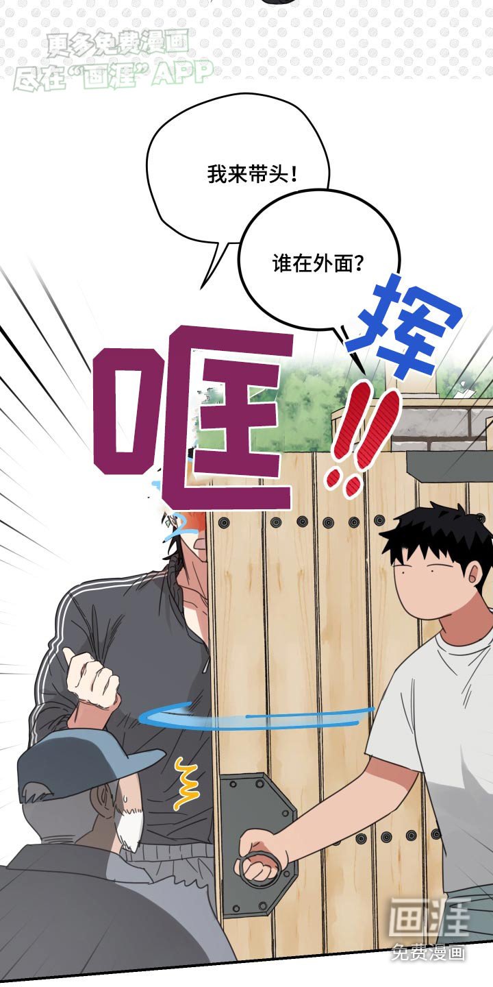 第35章：原来是梦