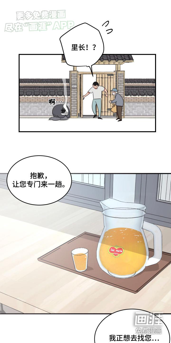 第35章：原来是梦