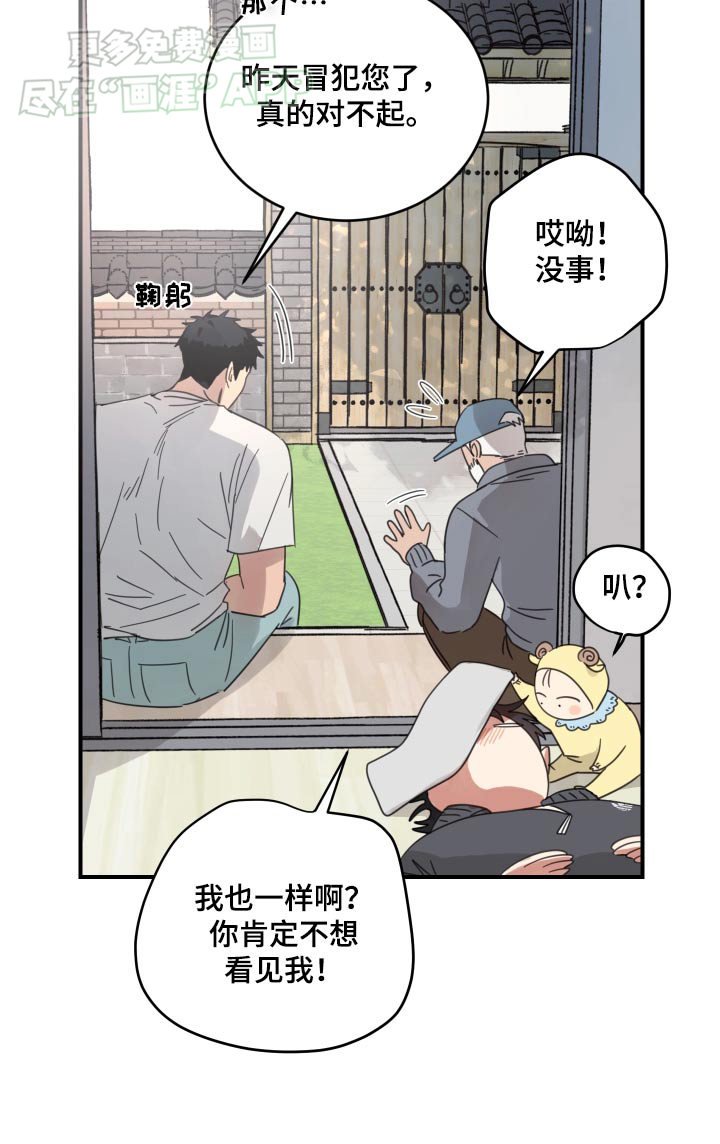 第35章：原来是梦