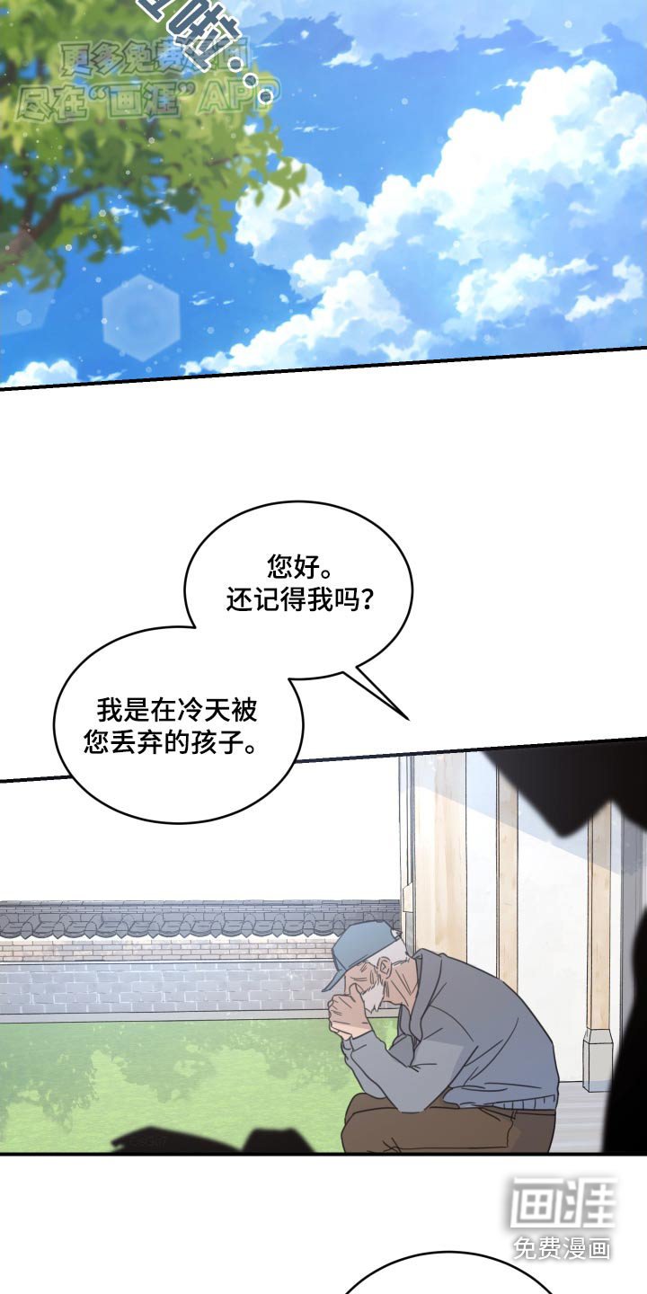 第36章：谢谢你