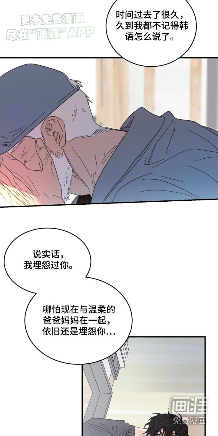 第36章：谢谢你