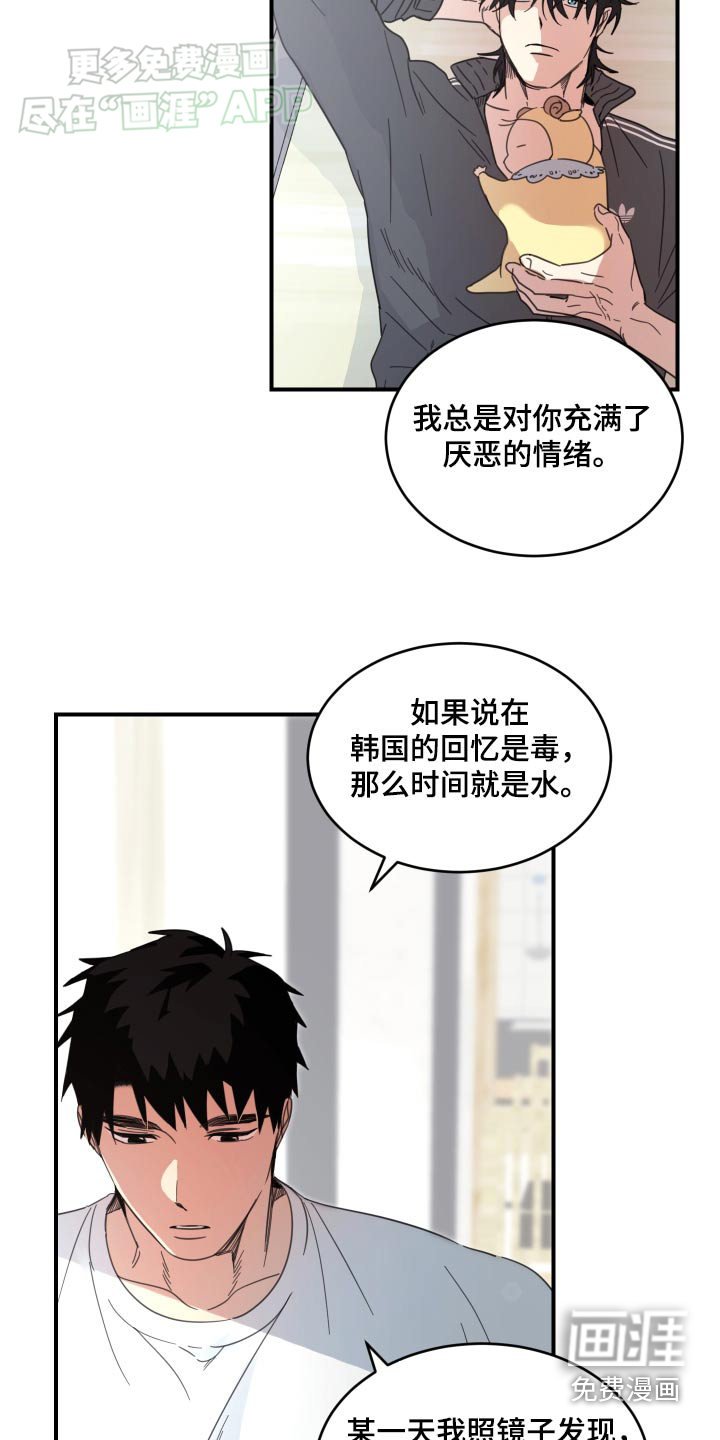 第36章：谢谢你