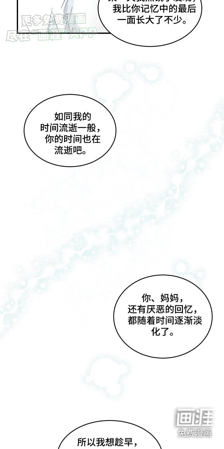 第36章：谢谢你