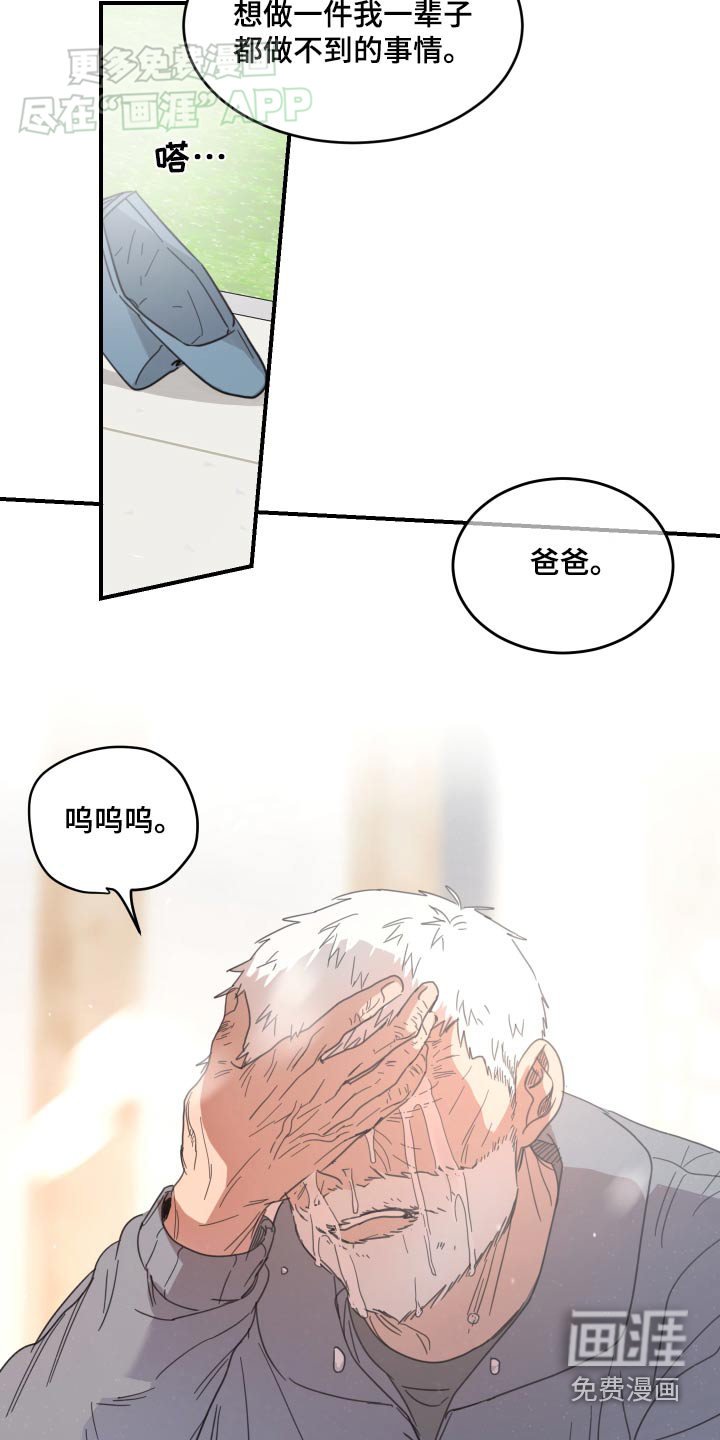第36章：谢谢你