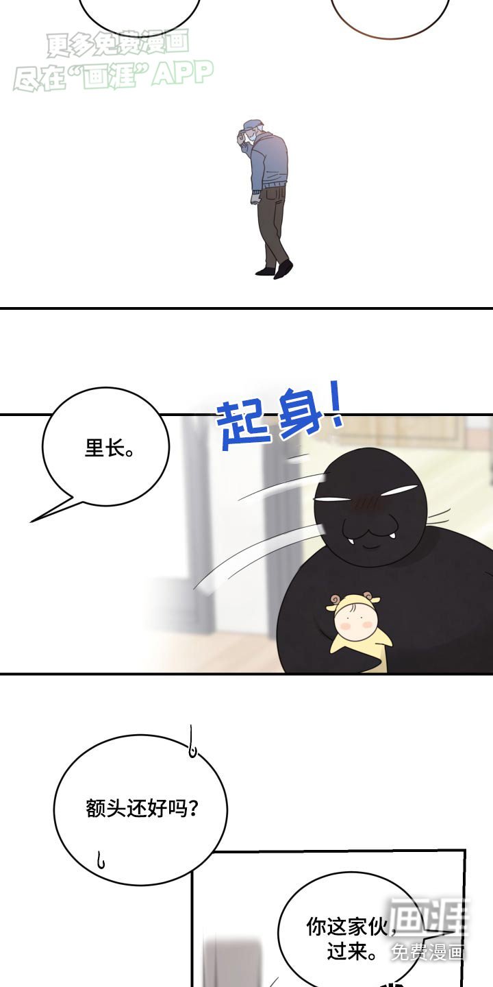 第36章：谢谢你