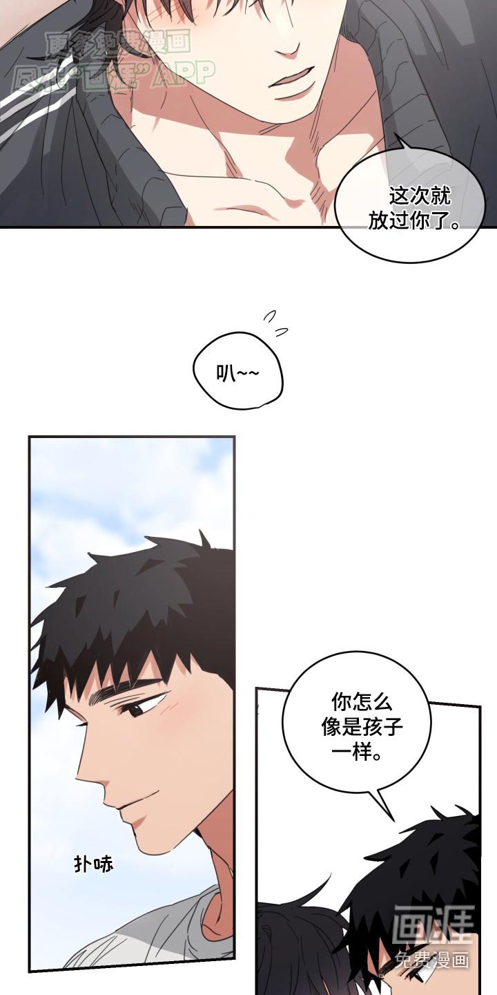 第36章：谢谢你
