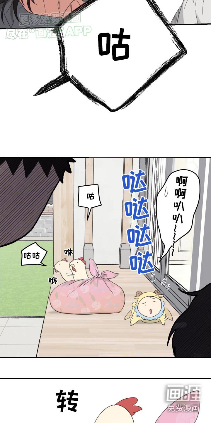 第36章：谢谢你
