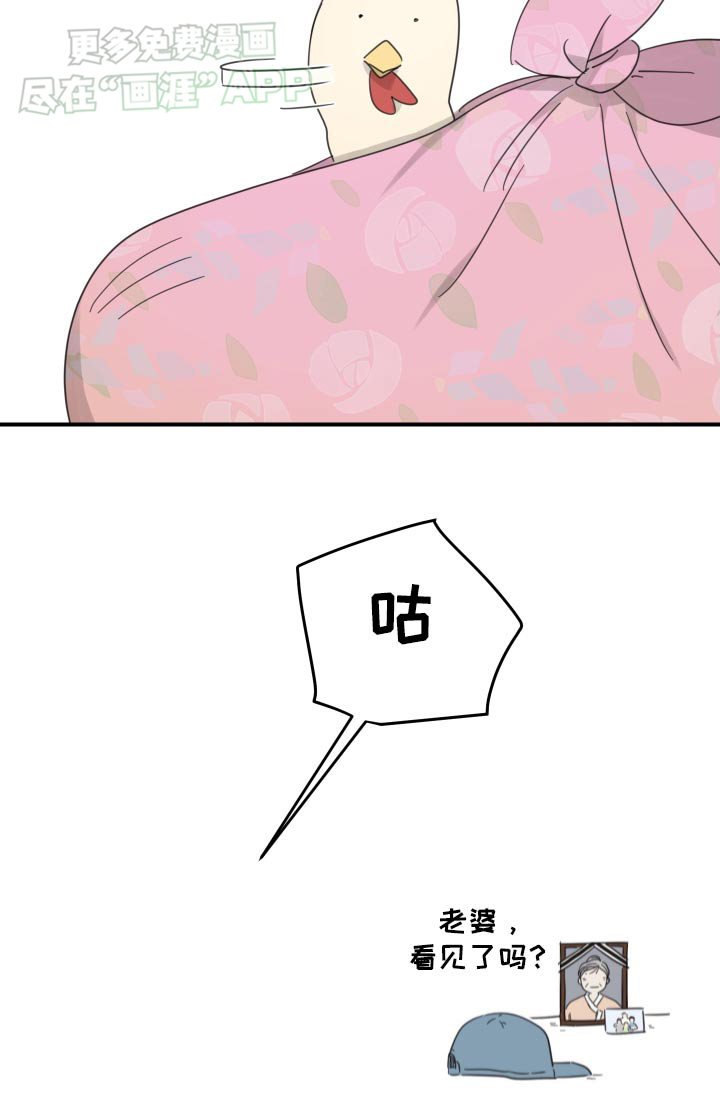 第36章：谢谢你