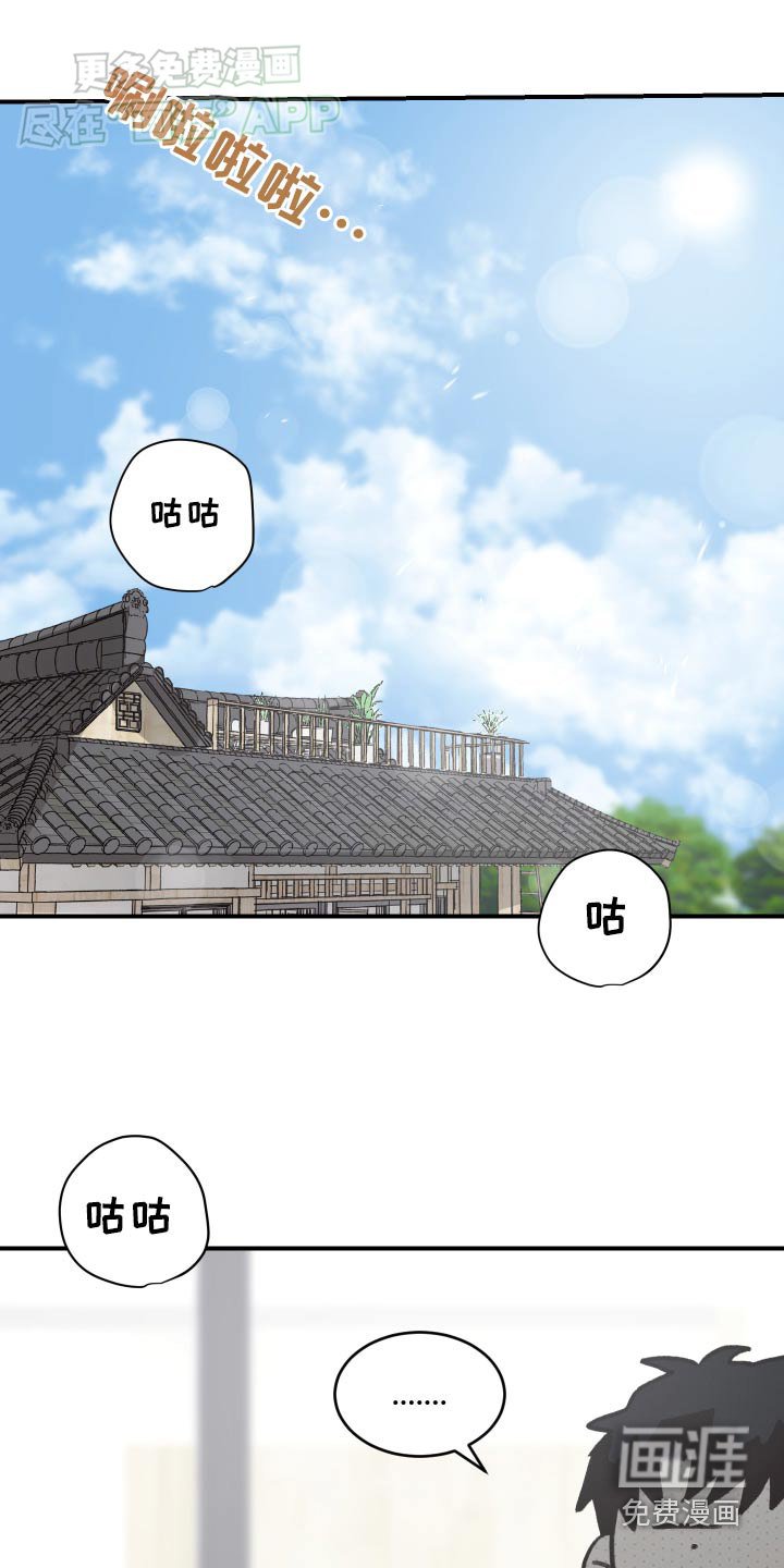 第37章：不许吃
