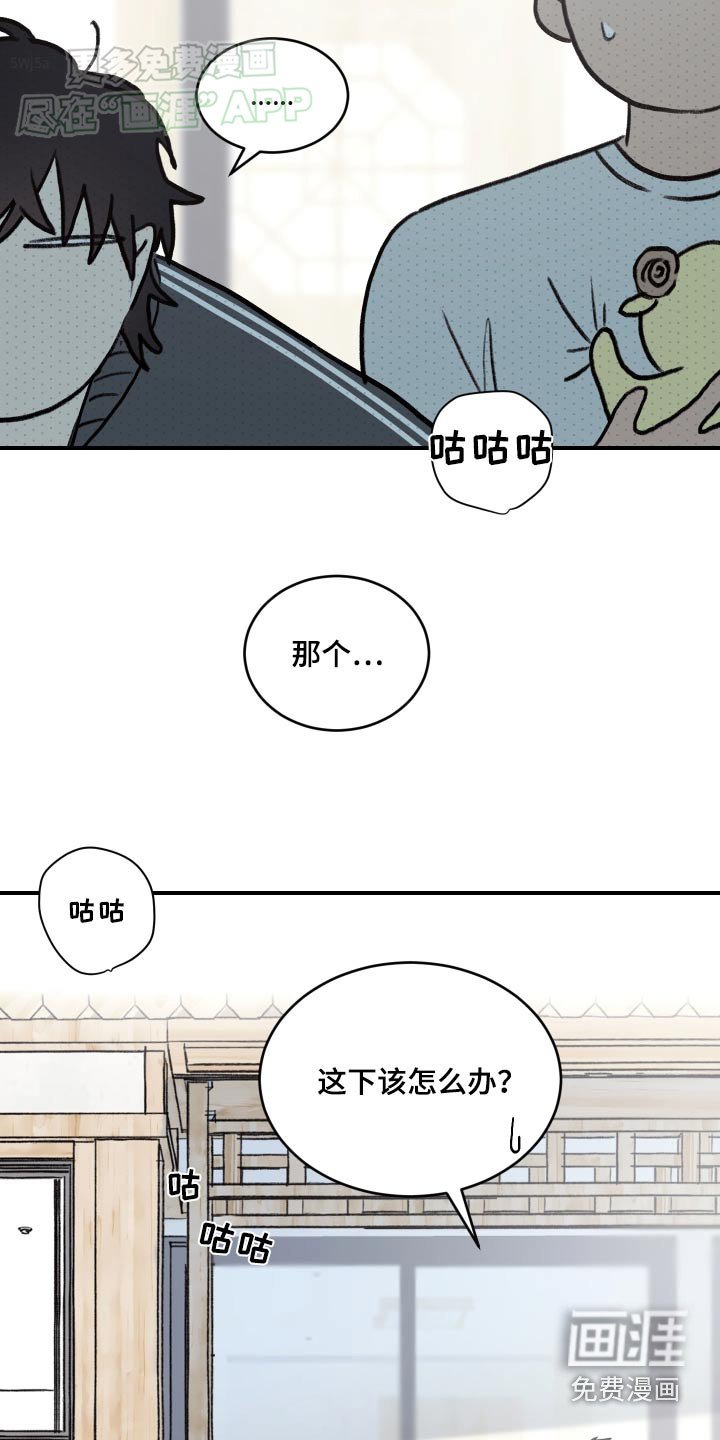 第37章：不许吃