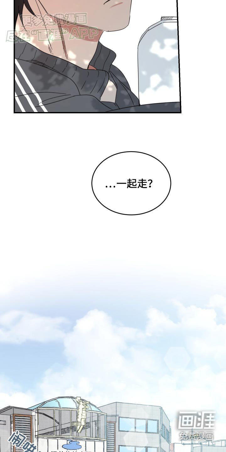 第37章：不许吃