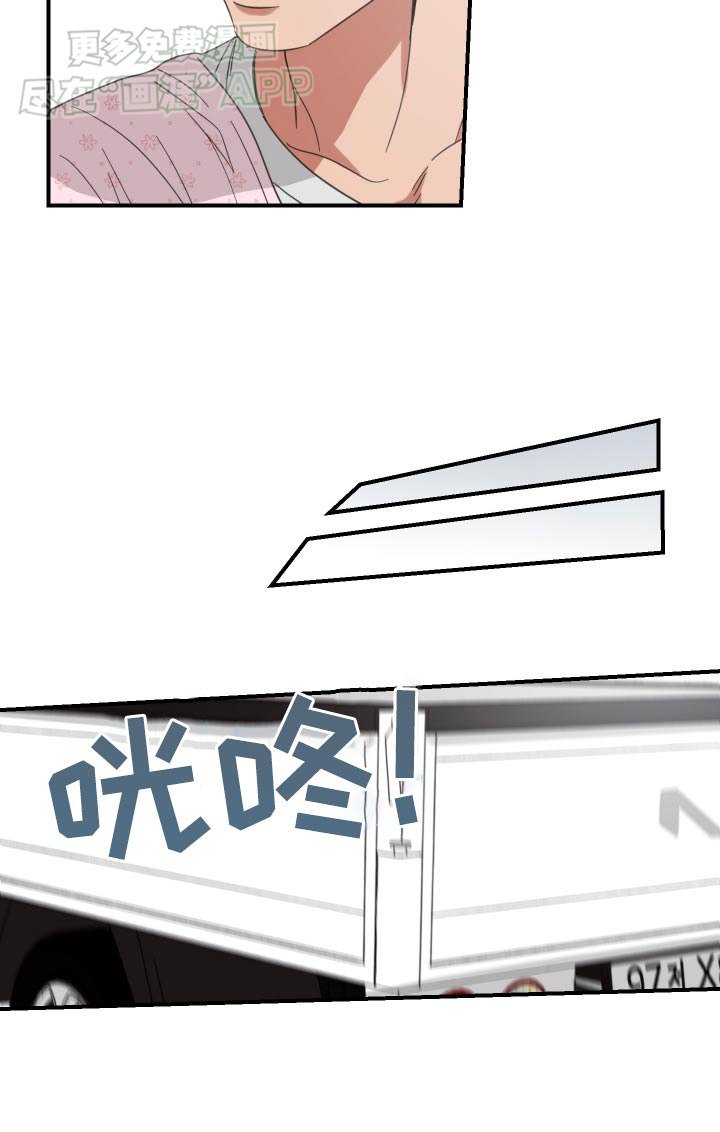 第37章：不许吃