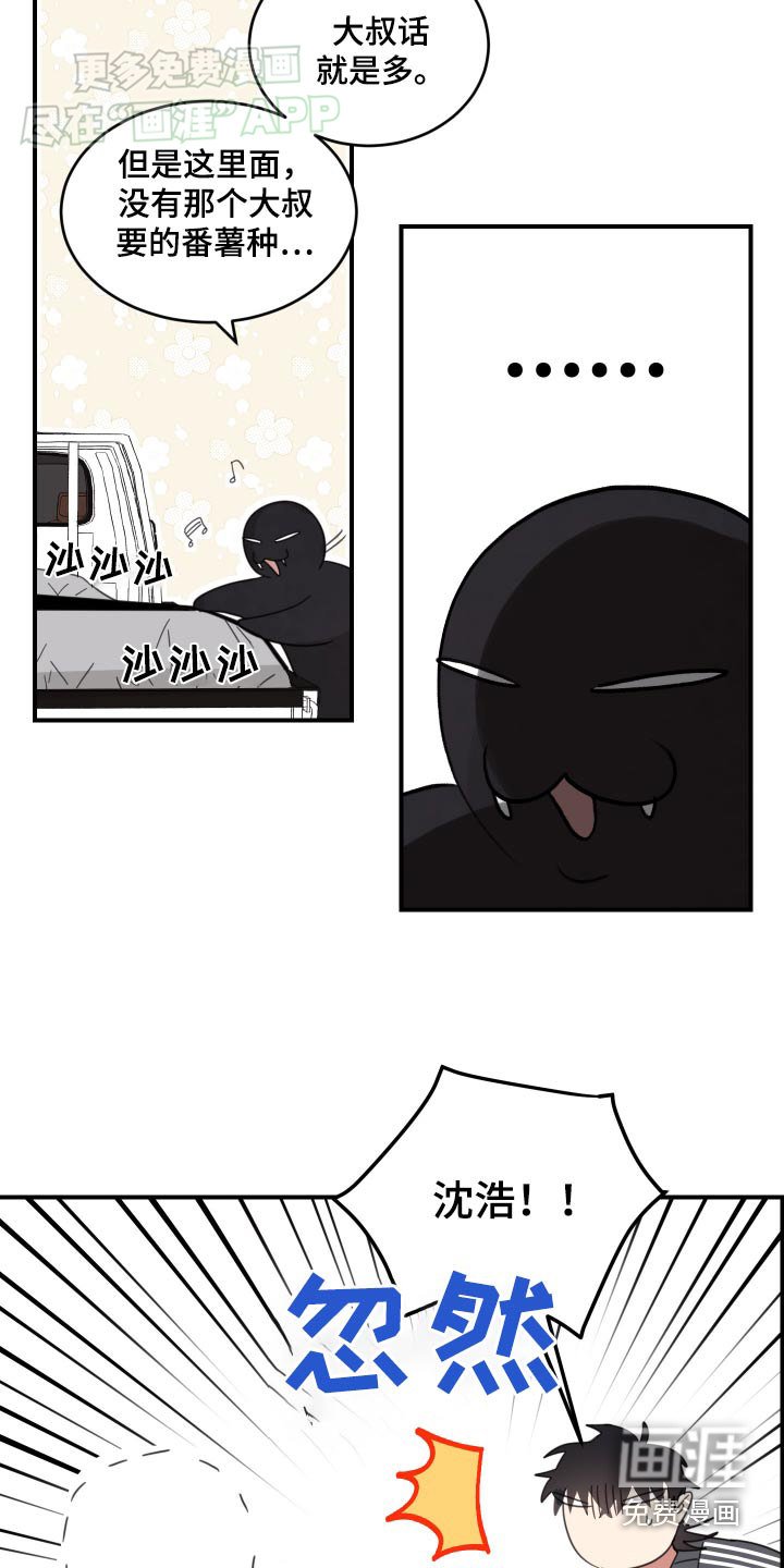 第38章：送你