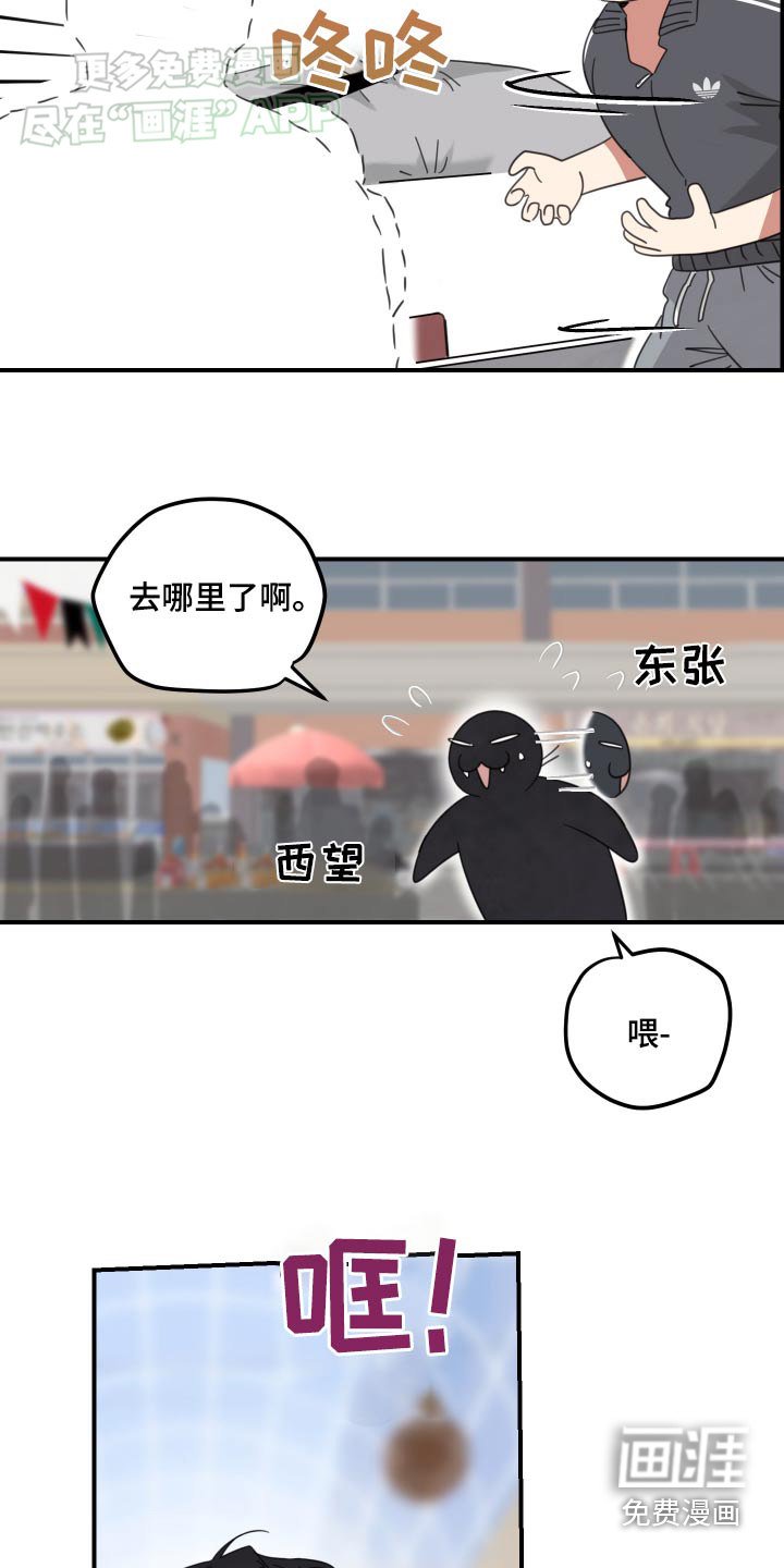 第38章：送你