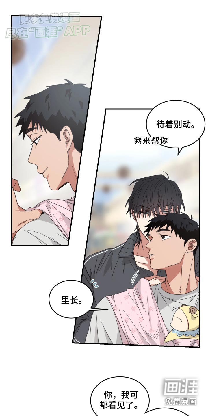 第38章：送你
