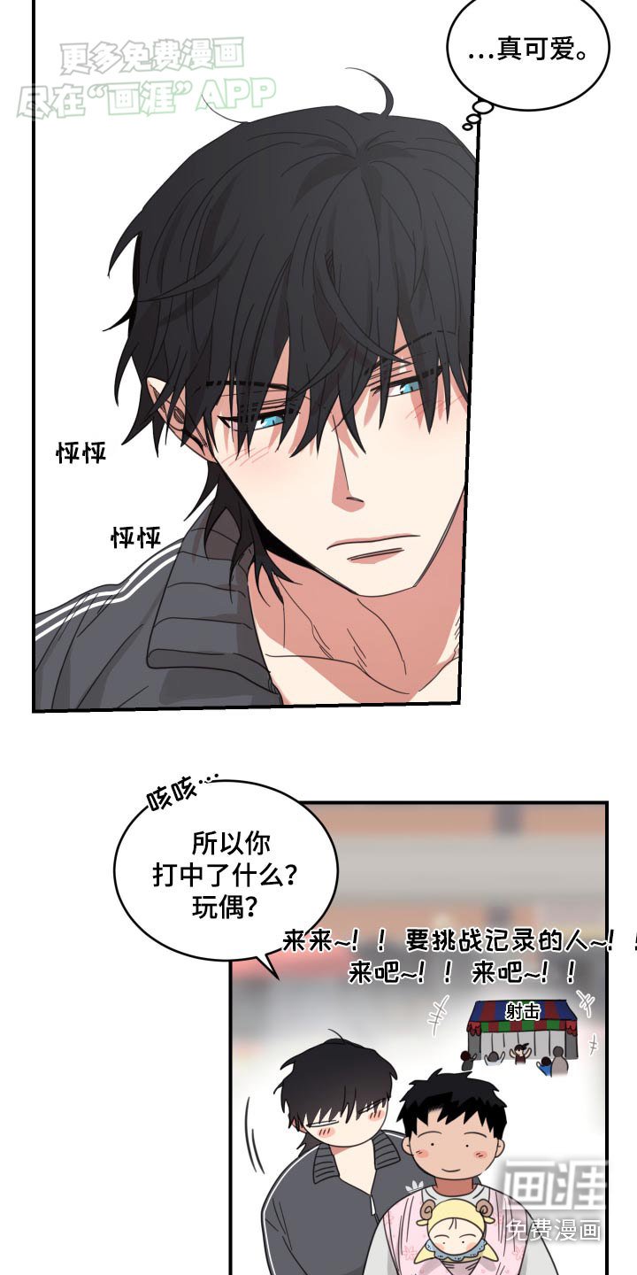 第38章：送你