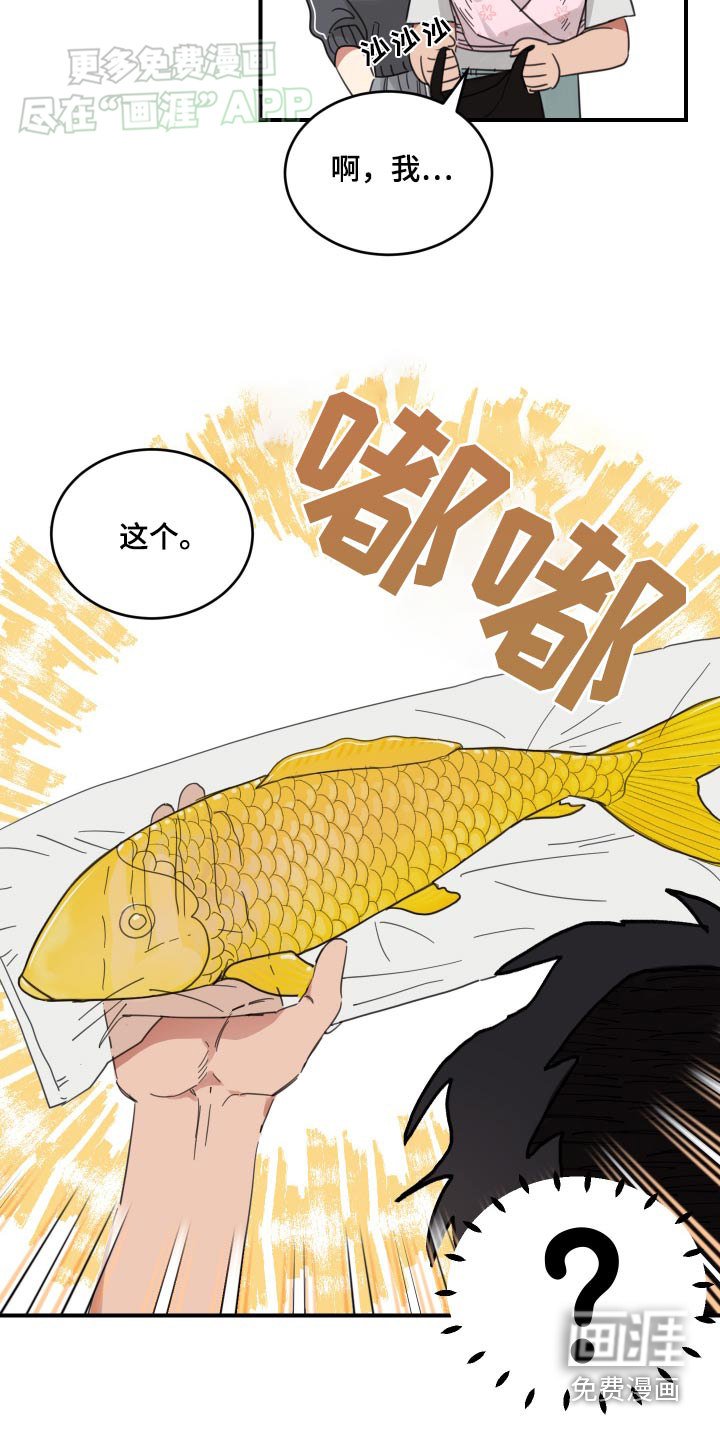 第38章：送你