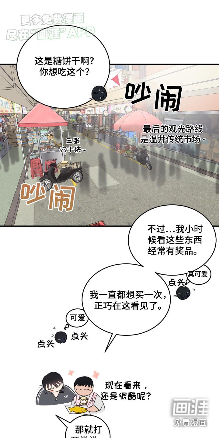 第38章：送你