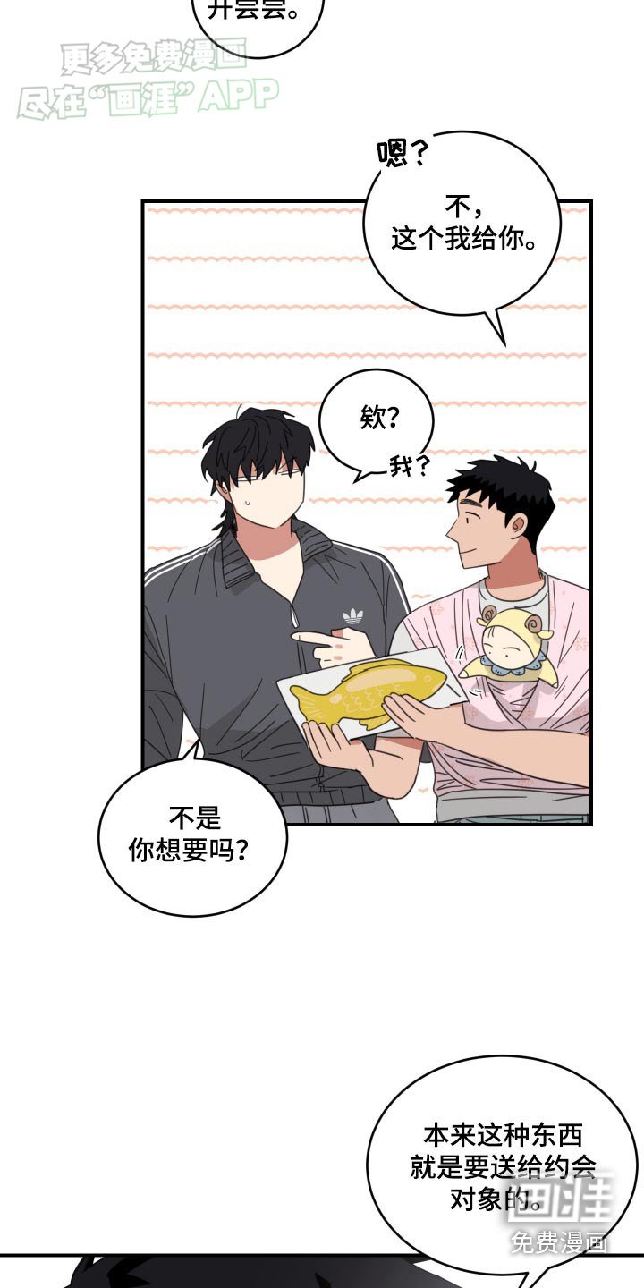 第38章：送你
