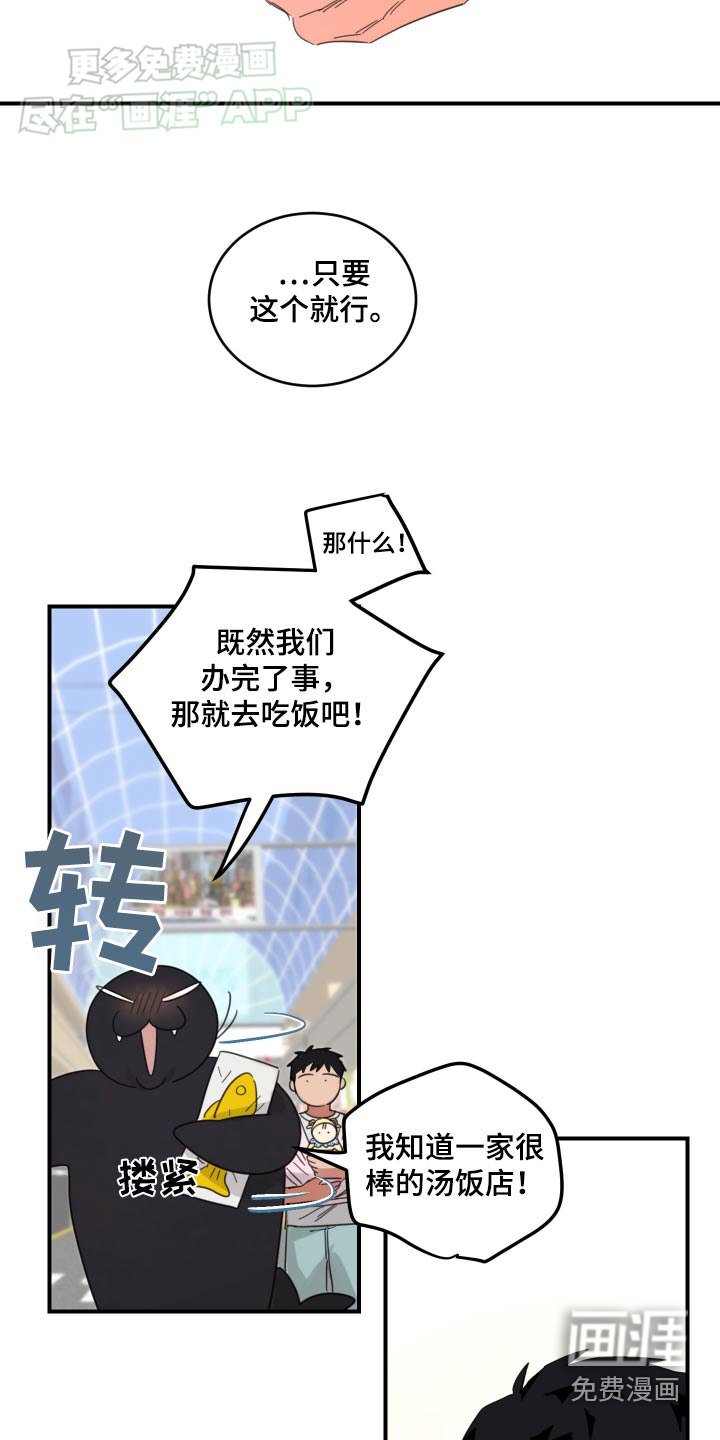 第38章：送你