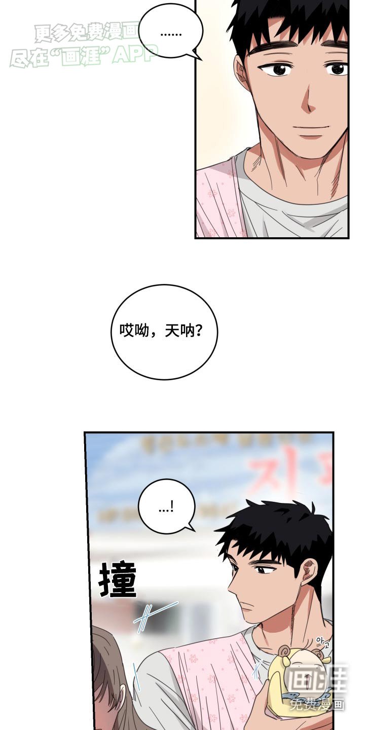 第38章：送你