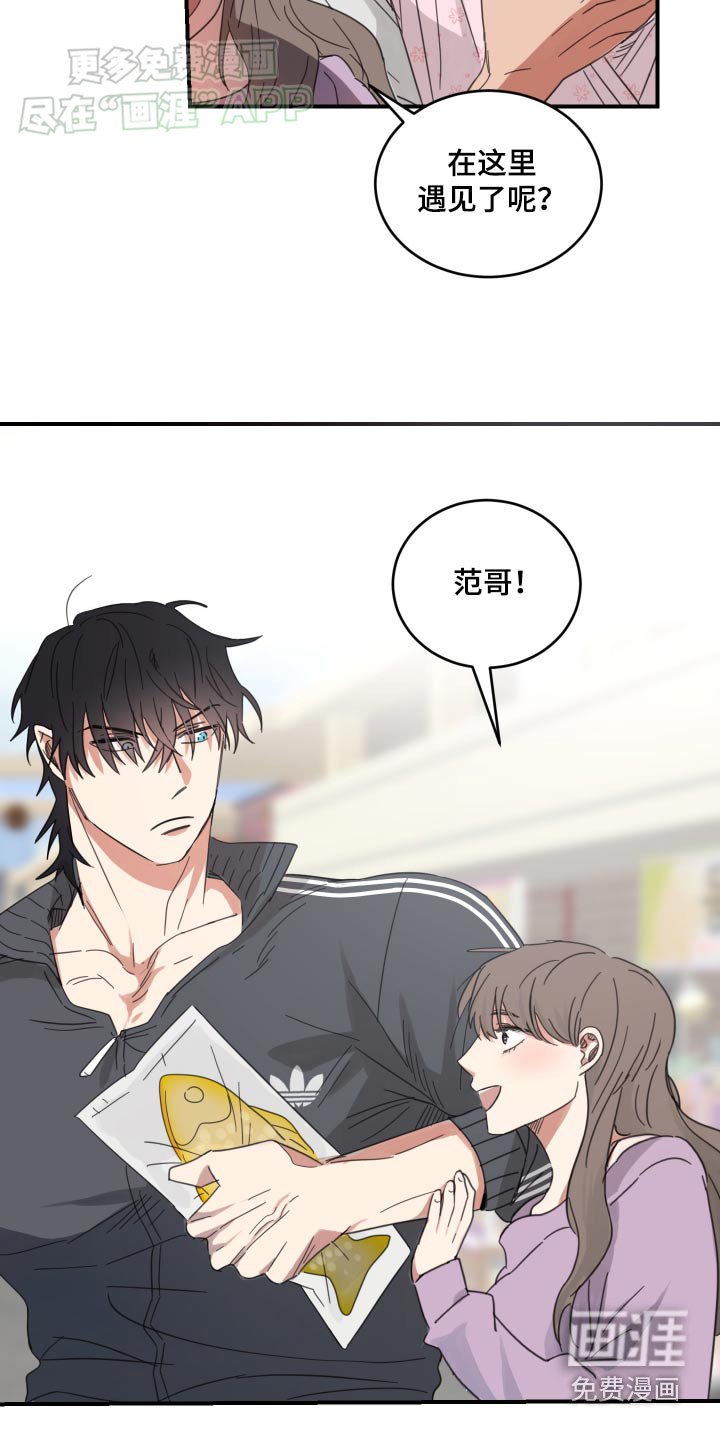 第38章：送你